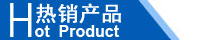 江西南昌洗地機(jī)品牌旭潔電動(dòng)洗地機(jī)和電動(dòng)掃地車生產(chǎn)制造廠南昌旭潔環(huán)?？萍及l(fā)展有限公司熱銷產(chǎn)品推薦